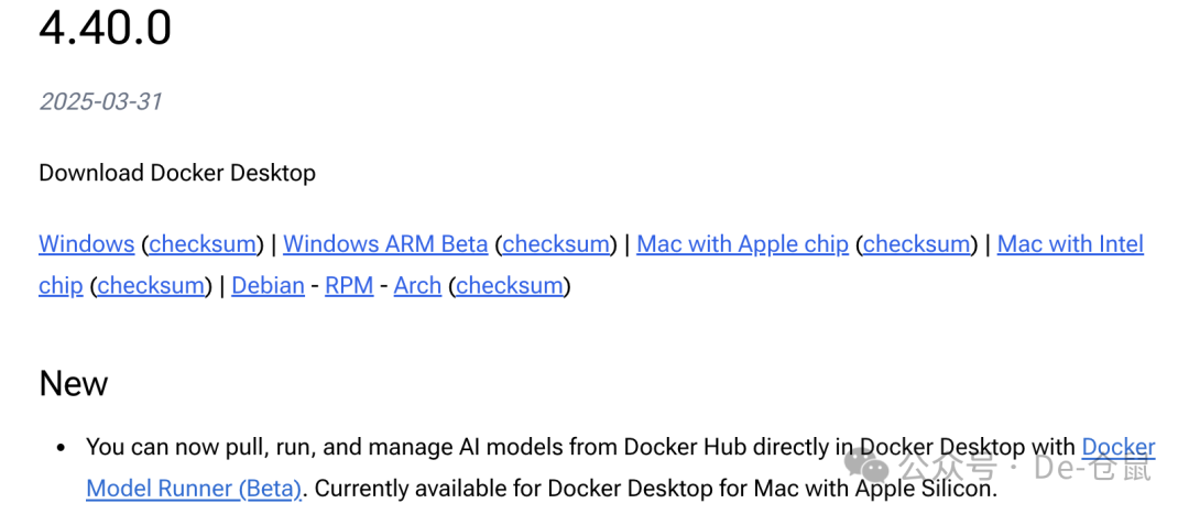 Docker可以跑大模型了!!!