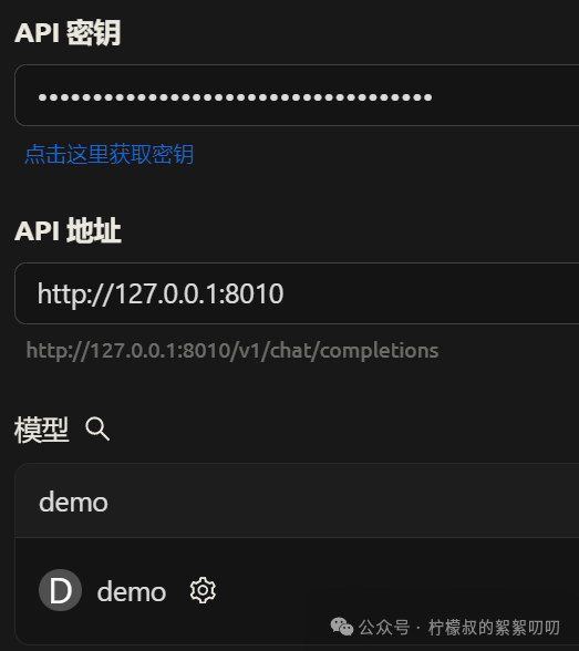 技术分享 | 如何用Agno框架快速构建OpenAI兼容的Agent服务