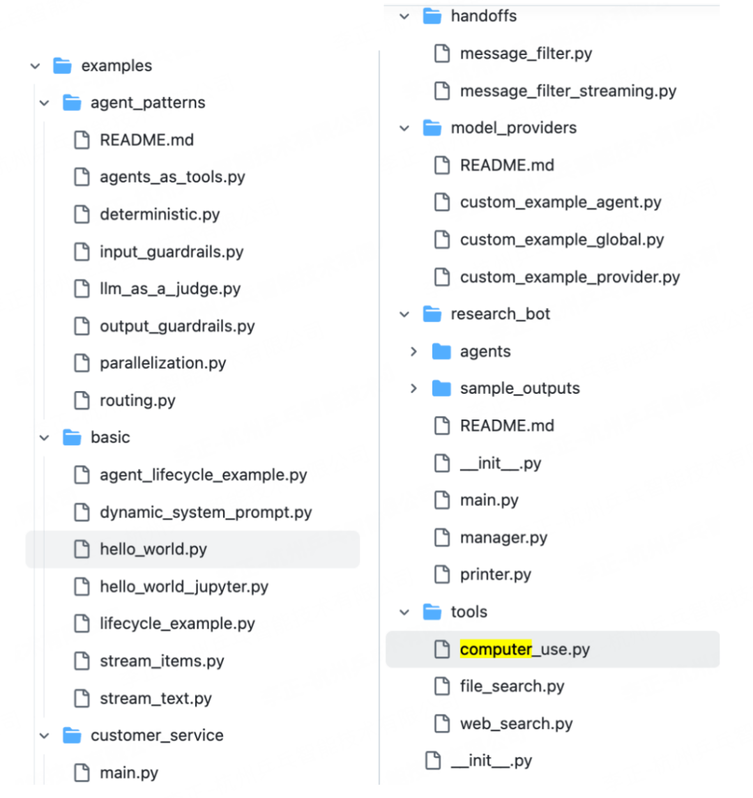 OpenAI的ResponseAPI介绍