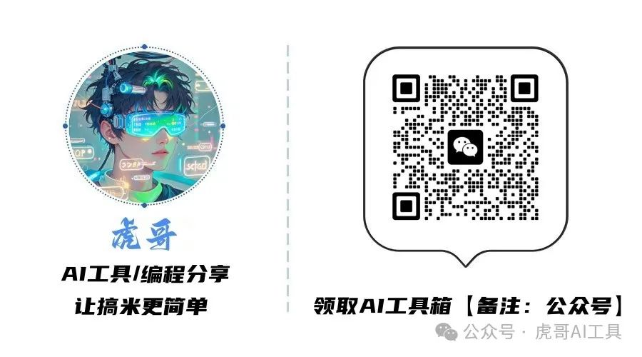 一夜之间，所有AI都会“说普通话”！谷歌A2A协议到底有多猛？