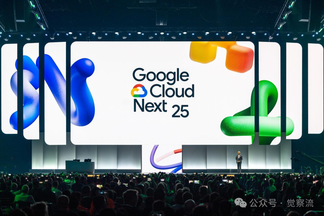 Google Cloud Next 2025：AI 如何重塑云计算的未来（万字长文）