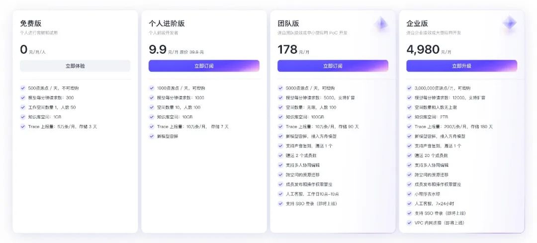 扣子重磅发布罗盘和Eino，Agentic架构师时代到来，我们有三点机会