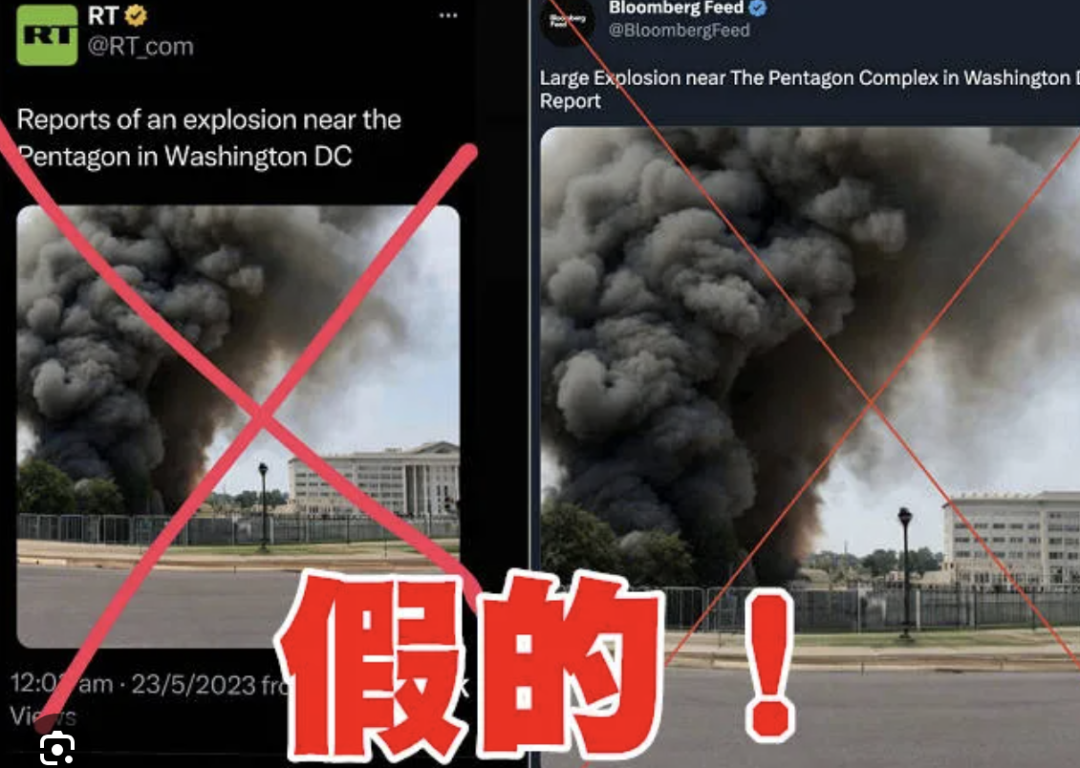 浅谈大模型时代的谣言治理：挑战、对策与中外实践对比