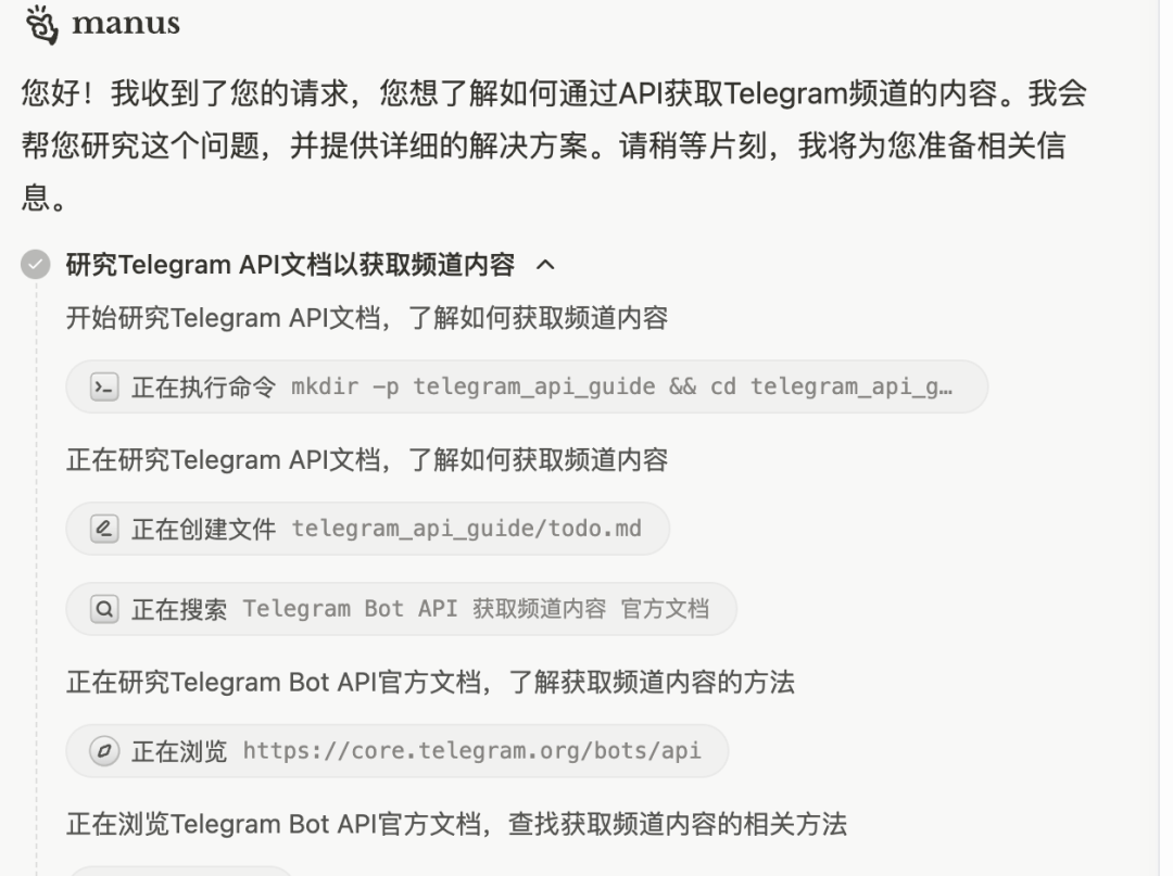 Google Deep Research VS Manus：关公战赵四