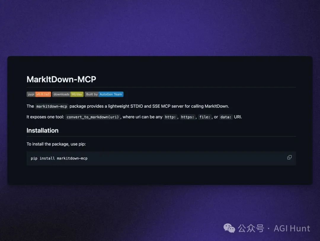 微软偷偷上线一款MCP神器,可让Office文件秒变Markdown!
