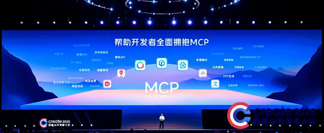 MCP：AI时代的“万能插座”，大厂竞逐的焦点