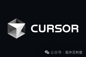 我承认,我低估cursor了
