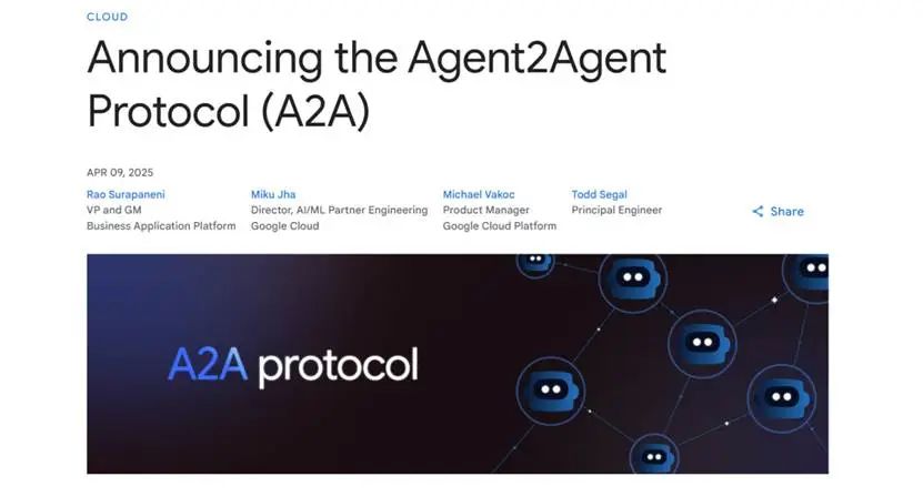 谷歌推出A2A协议，智能体跨平台协作时代到来