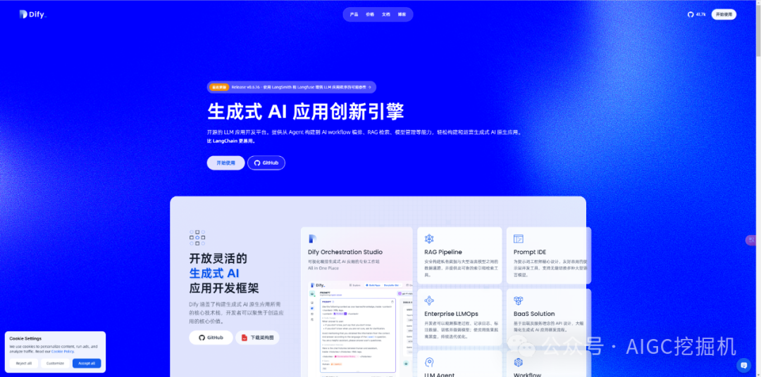 自建AI平台:一步步教你搭建Dify,使用Agent工作流并实现AI微信消息生成发送