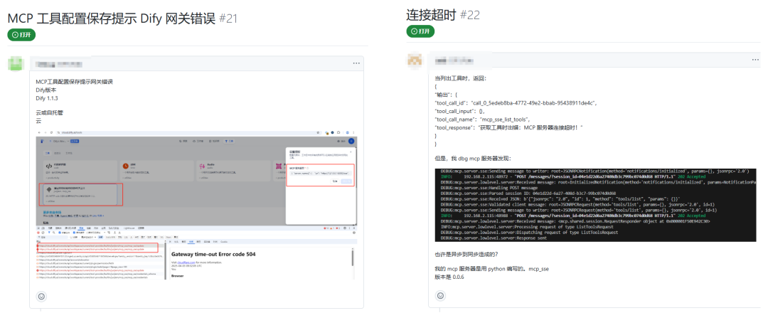 Dify插件本地无法安装解决方案