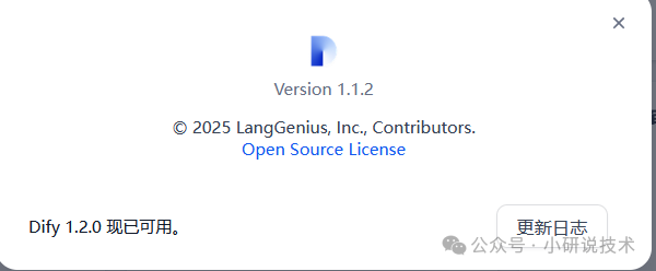 java对接Dify的工作流API(实战篇)