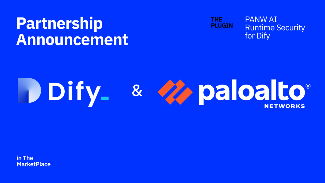 Dify 平台集成 Palo Alto Networks 安全插件，为 AI 应用注入企业级安全防护