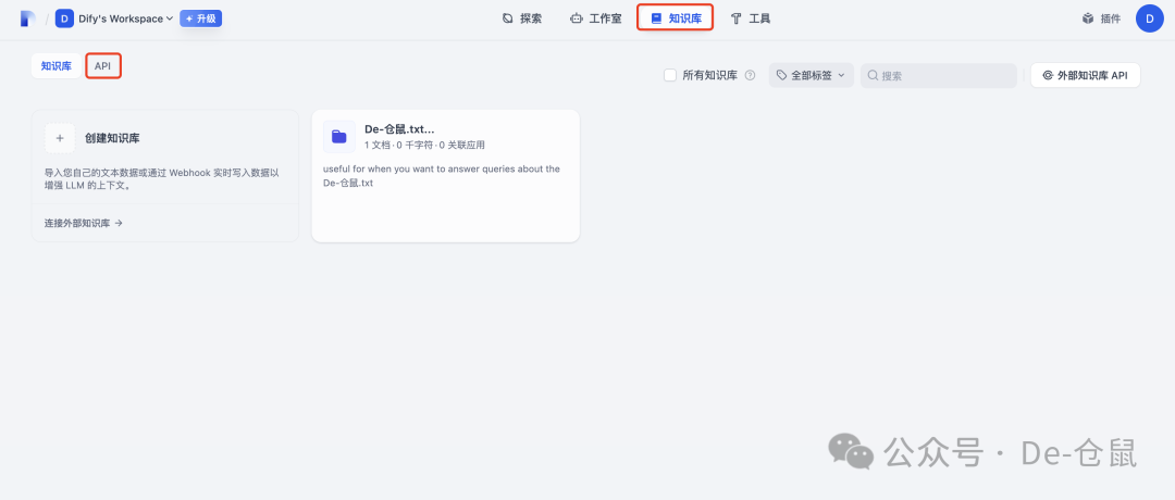 知识融合新范式：Cherry Studio×dify 知识库联动全解析