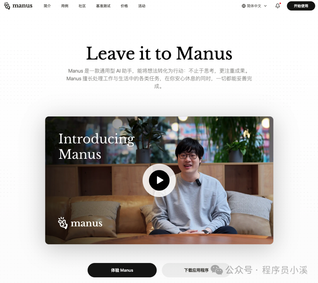 【Cursor实战】Cursor+两个MCP复刻一个简单的Manus