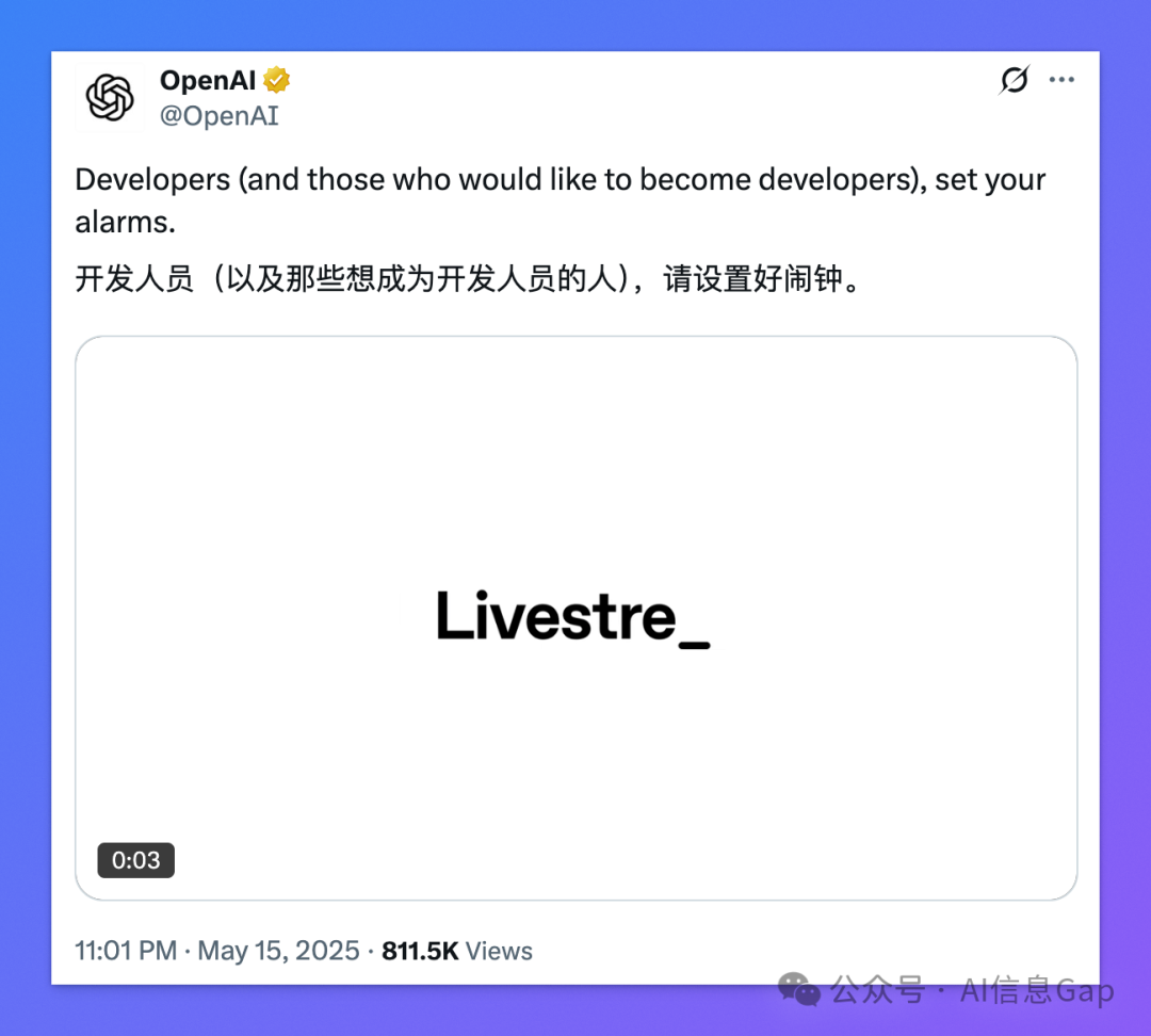 OpenAI 再放大招!Codex:云端 AI 编程助手,修 Bug、改代码、自动调试!