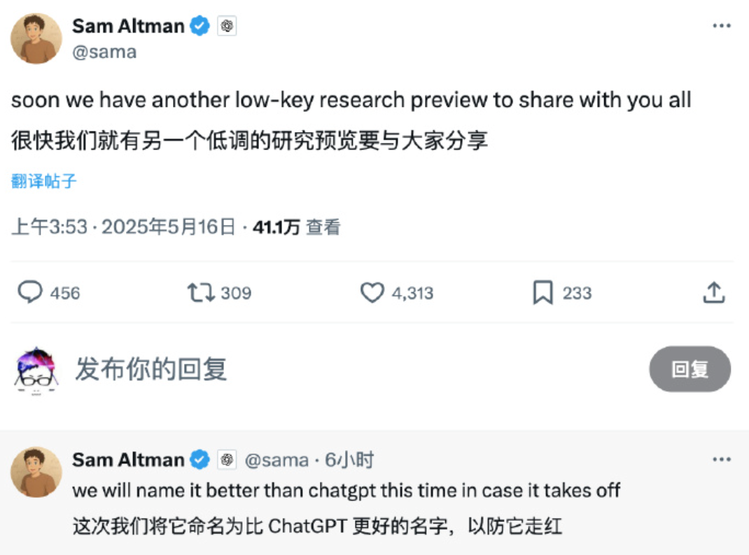 深夜炸场,OpenAI 偷偷发布史上最强大的 AI 编程助手 Codex,新一代编程神器来了