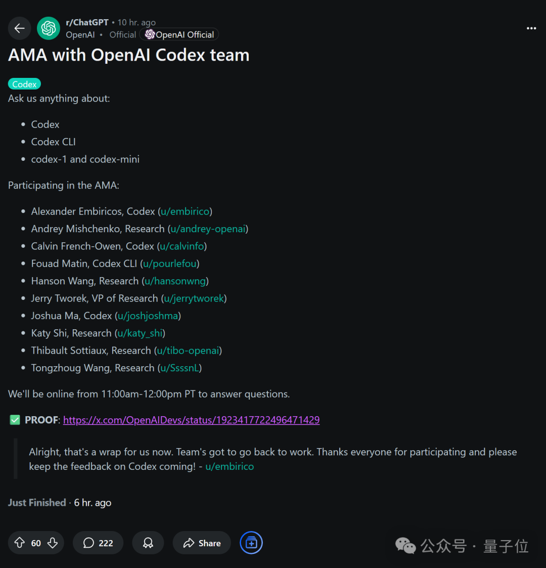 OpenAI:GPT-5就是All in One,集成各种产品
