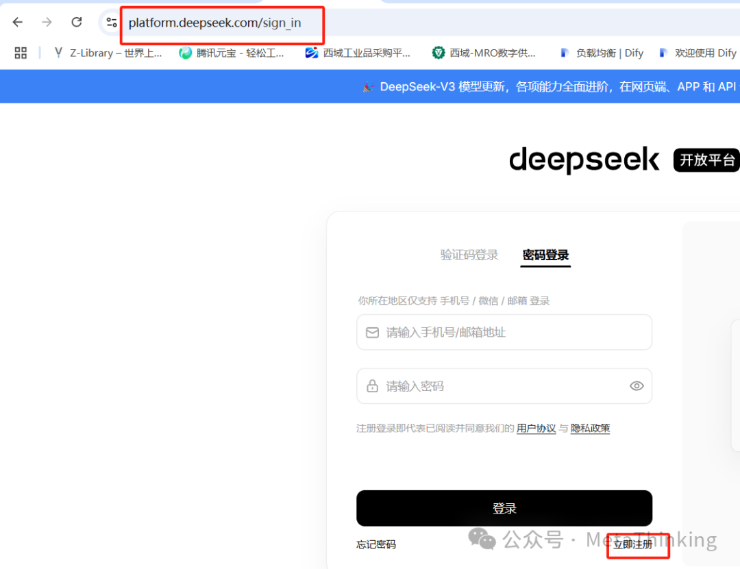 开启智能体和知识库探索之旅:Dify配置连接大模型