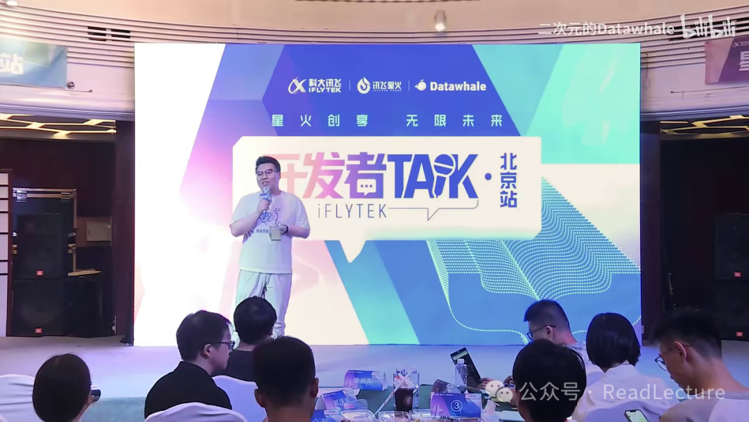 【PPT+讲稿+笔记】张俊林:多模态大模型:系统、趋势与问题