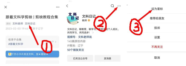 人工智能与教学:人工智能AI把课文变成视频。