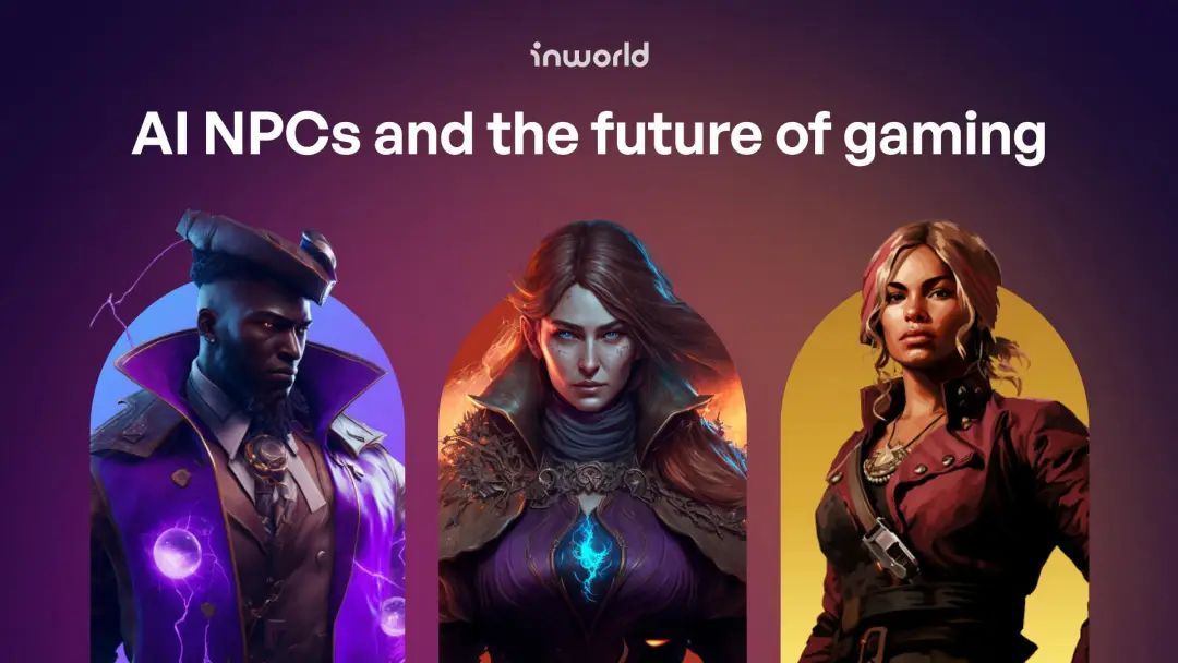 AI结合游戏NPC会发生什么？