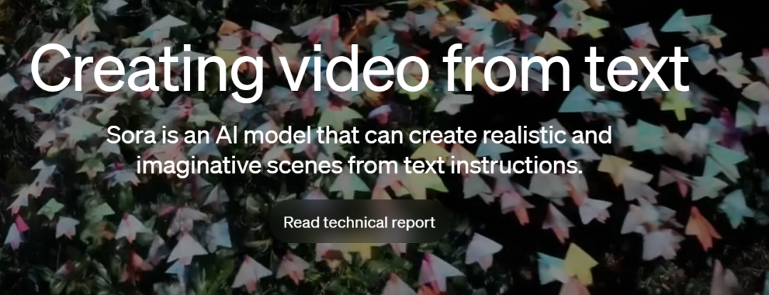 浅谈AI生成视频在金融领域的应用