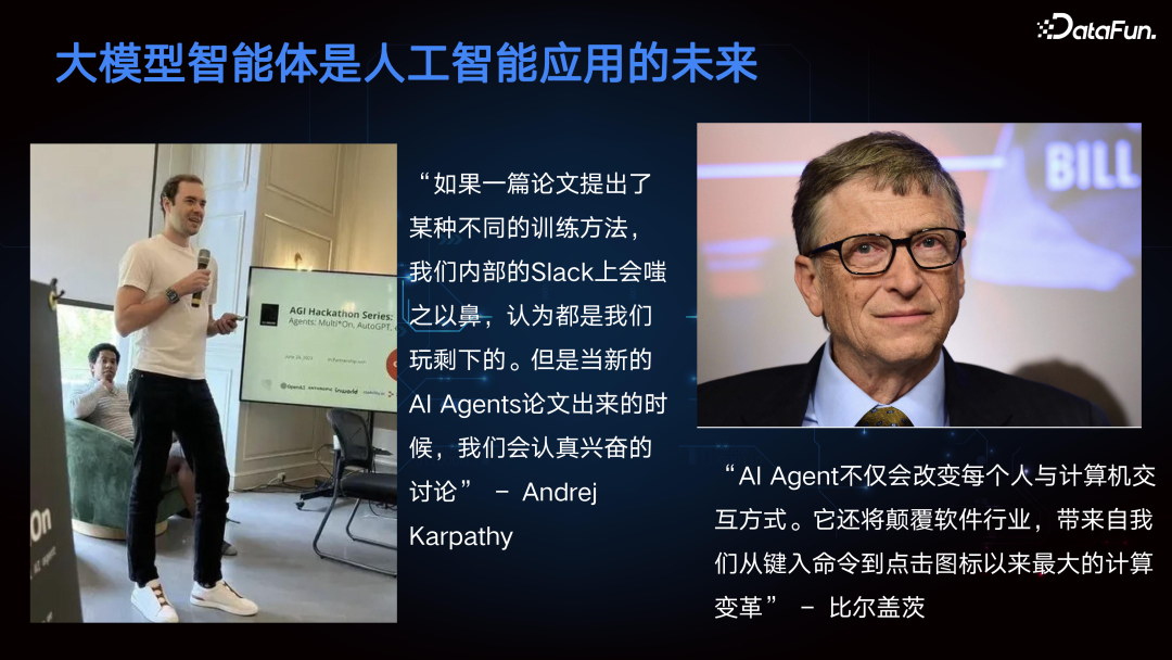 多模态手机智能体 Mobile-Agent