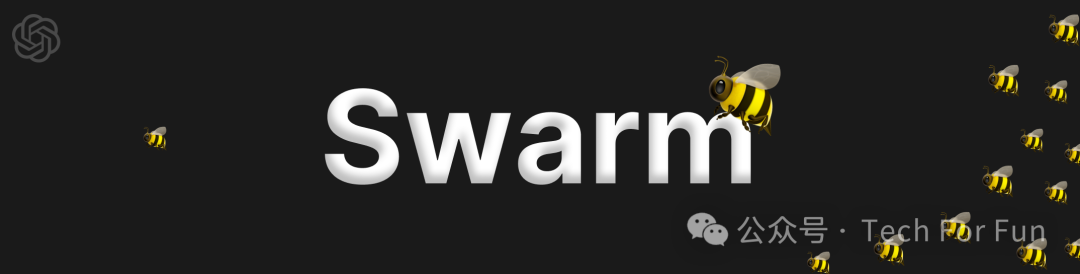 通过 Swarm 构建模块化、可扩展的多代理应用程序