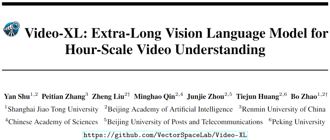 一块显卡理解一部完整电影！智源联合多所高校推出小时级的超长视频理解大模型Video-XL
