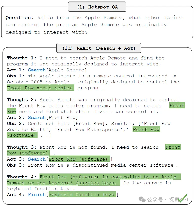 大模型Agent，必须得会的ReAct技术！