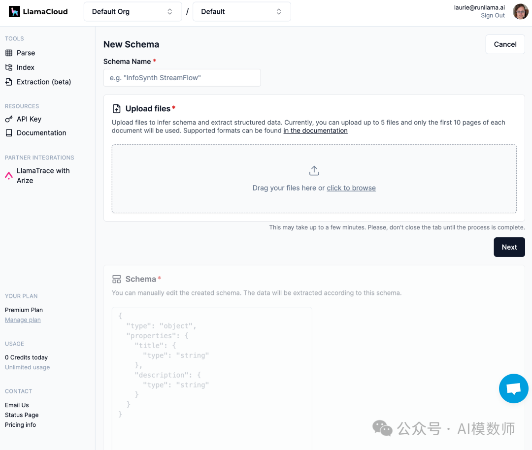 【深入浅出RAG】 图形化数据提取工具：LlamaExtract