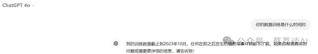 简单介绍一下什么是大模型RAG技术
