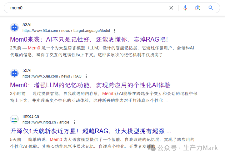 mem0替代RAG？放NND狗屁