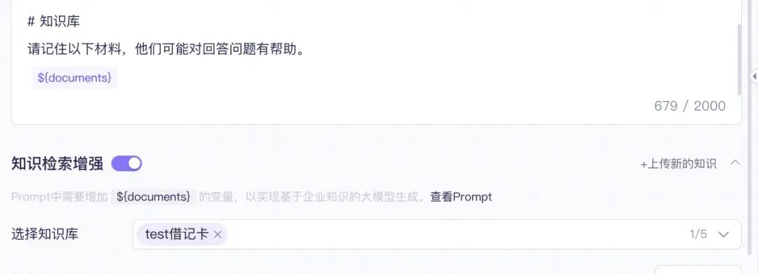 如何速成RAG+Agent框架大模型应用搭建