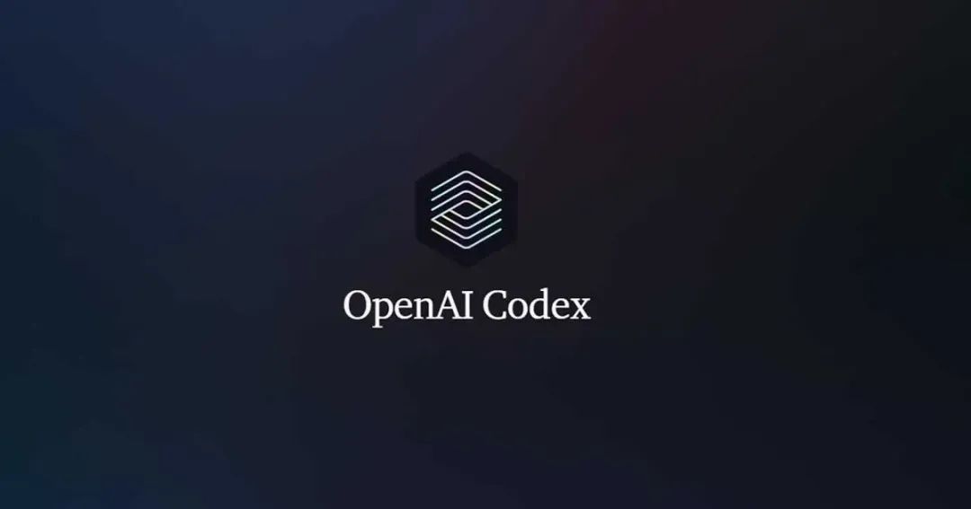 OpenAI Codex:当软件工程遇上「会思考」的云端协作者
