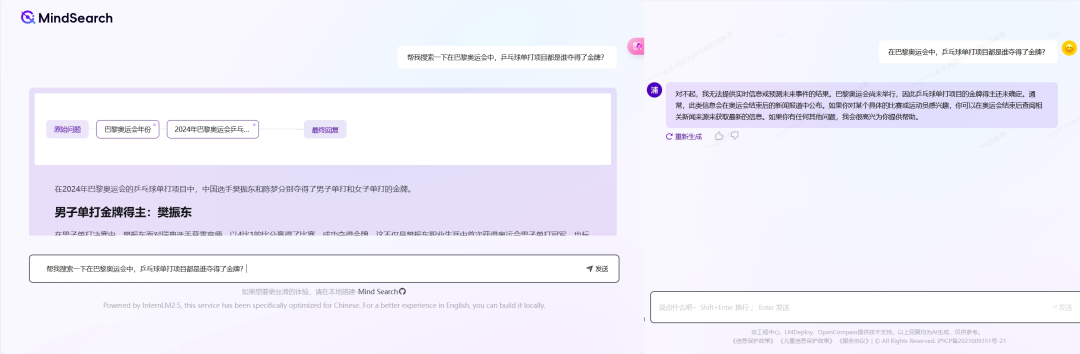 5分钟带你了解：AI联网搜索与RAG如何选择与应用