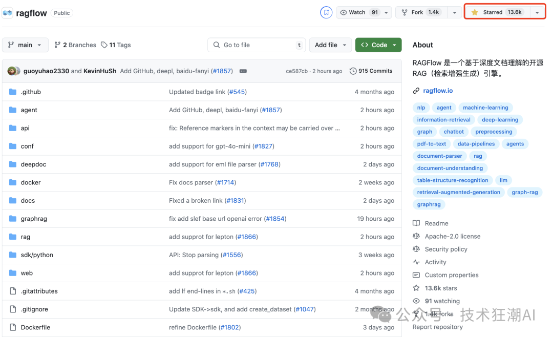 RAGFlow v0.9 重磅升级，支持 GraphRAG，开启下一代 RAG 之旅！