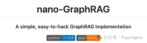 一个更小、更快、更干净的GraphRAG！