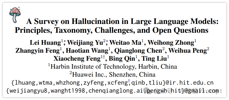LLM的幻觉怎么分类，有哪些缓解幻觉的技术，这里是你应该知道的前沿调查