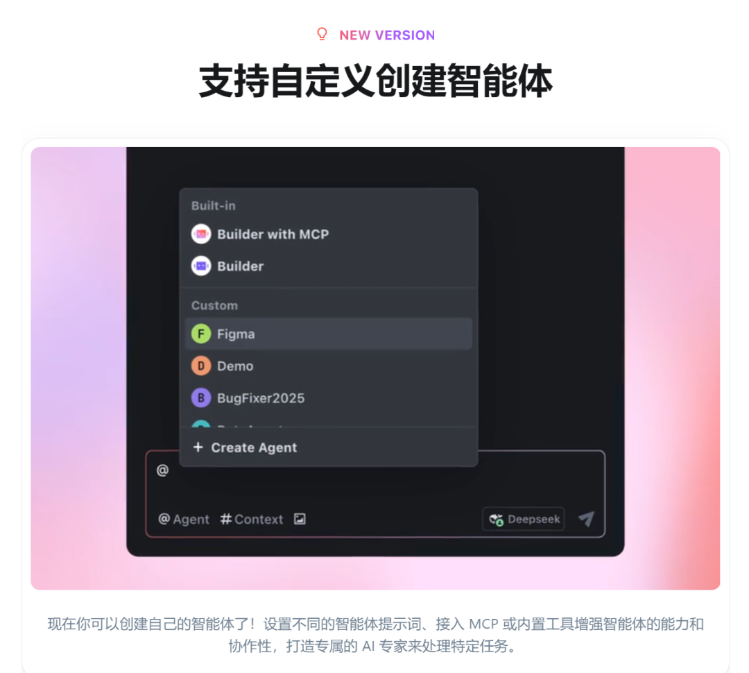 3D 小白亲测:用 Trae + Blender MCP 从零开始 AI 建模(附踩坑指南)