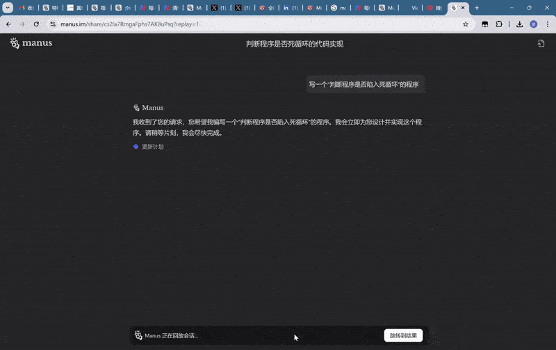 Agentic AI：存在主义羊角包
