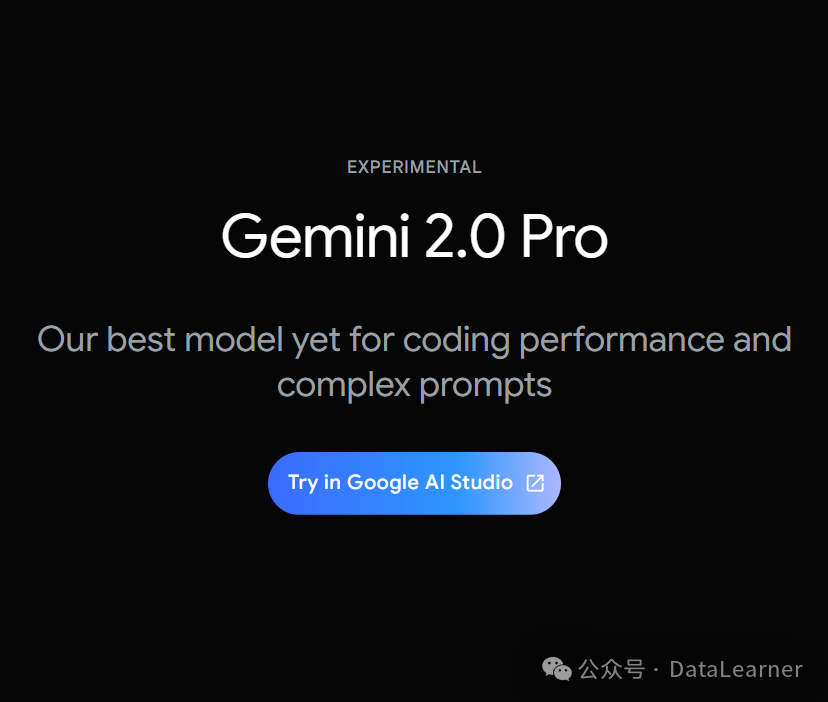 谷歌发布Gemini 2.0 Pro：综合评测超DeepSeekV3略低于DeepSeekR1，支持200万输入！开发者当前免费