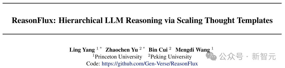 8块A100，32B碾压DeepSeek V3、o1-preview！普林斯顿北大首提分层RL推理