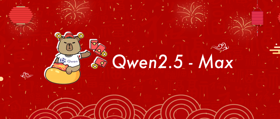 Qwen2.5-Max全面拥抱DeepSeek技术路线