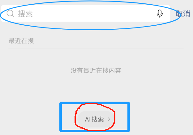微信接入DeepSeek！13亿用户的AI跃迁正在发生，这4个阶段决定你在AGI时代的高度...