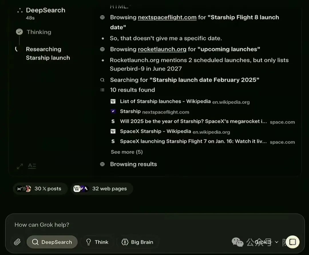 马斯克推出Grok 3及智能搜索引擎Deepsearch了