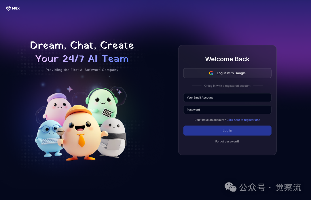 MGX = new MetaGPT_X开启 AI 软件开发新纪元;  万字长文深度解析