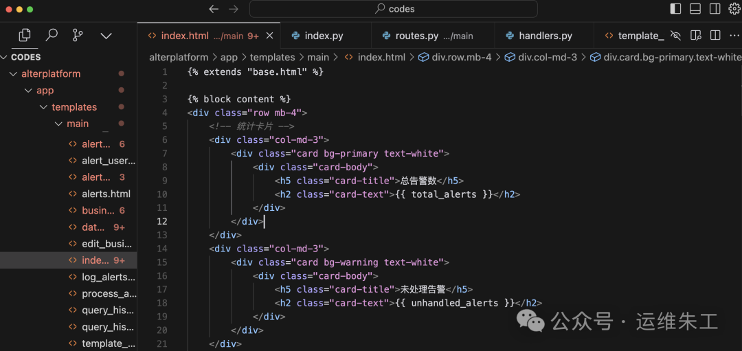 我本运维，却用Cursor为公司开发了两套系统