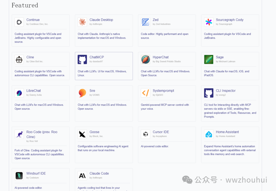 速来围观！vs code + cline 联手 MCP-server，解锁大模型万物互联新玩法！