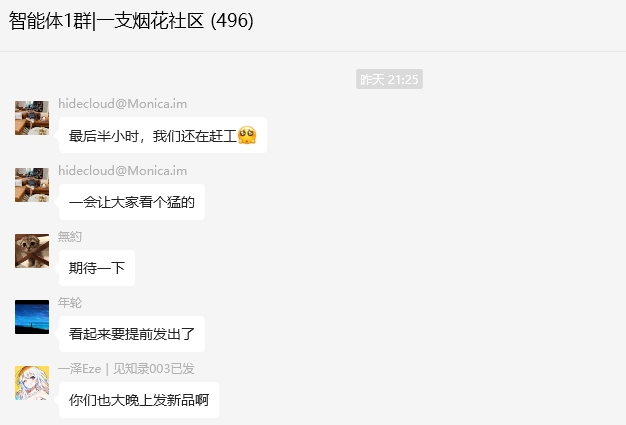 一觉醒来，智能体的天塌了